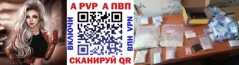 Альфа ПВП мука  это как зайти  Кириши  купить  сайты 
