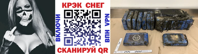 МЕГА зеркало  Кириши  COCAIN Перу 