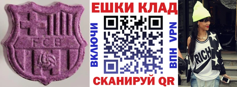 KRAKEN рабочий сайт  Кириши  ЭКСТАЗИ ешки 