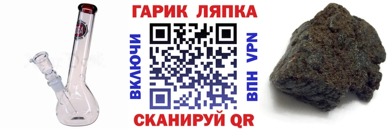 хочу   Кириши  ГАШИШ hashish 