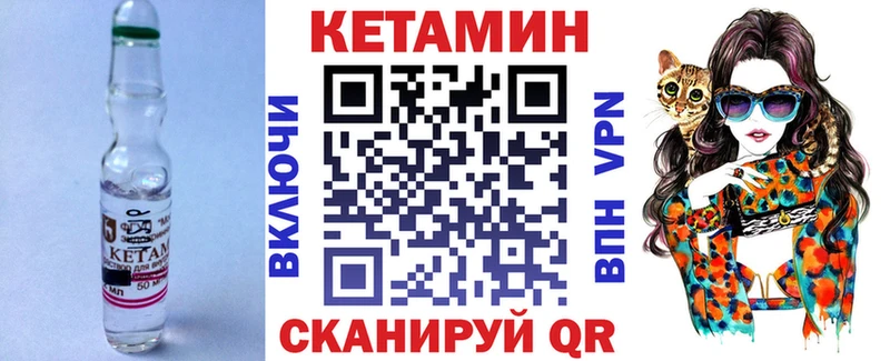 blacksprut вход  Кириши  Кетамин VHQ  где продают  