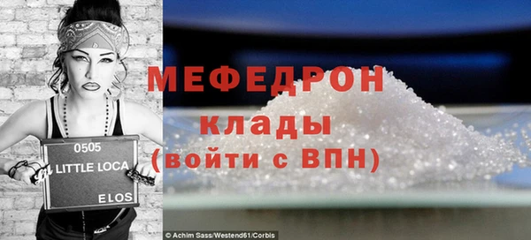 винт Белокуриха