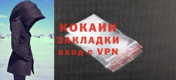 винт Белокуриха
