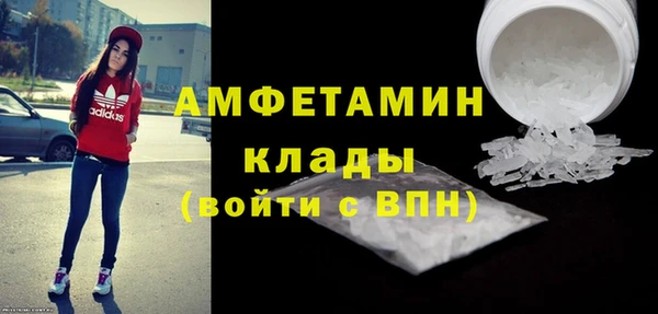 ECSTASY Беломорск