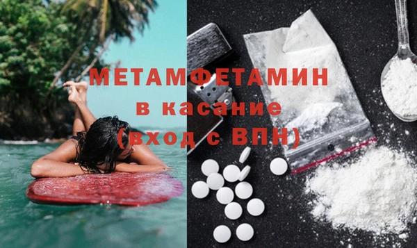 винт Белокуриха