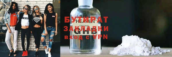 ECSTASY Беломорск