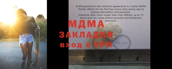 мдма Белоозёрский
