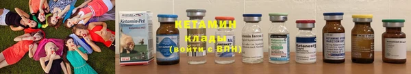 винт Белокуриха