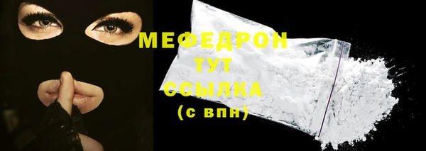 винт Белокуриха