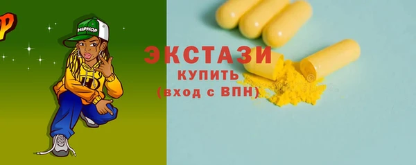 ECSTASY Беломорск
