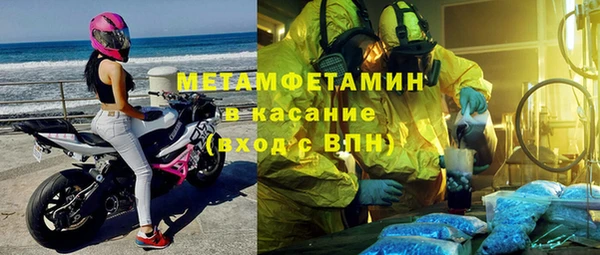 винт Белокуриха