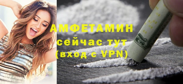 винт Белокуриха