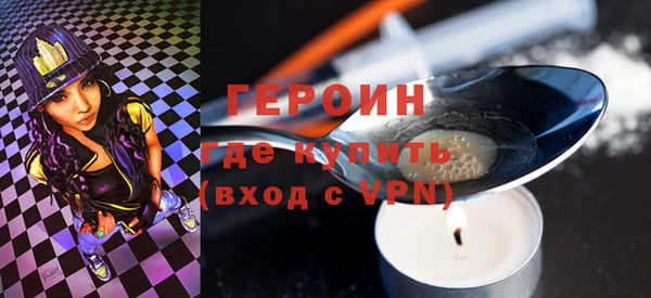 винт Белокуриха