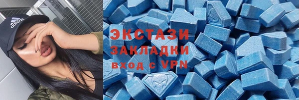 винт Белокуриха