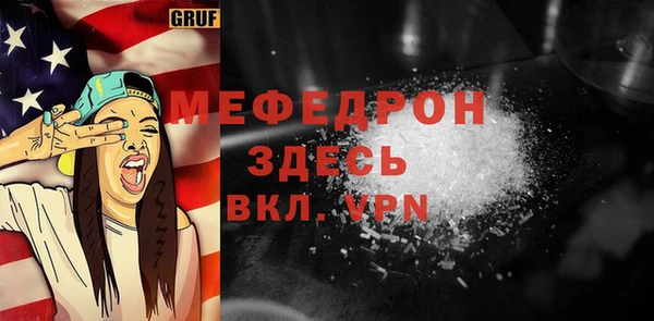 ECSTASY Беломорск