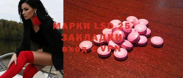 винт Белокуриха