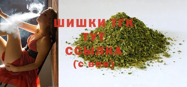 мдма Белоозёрский