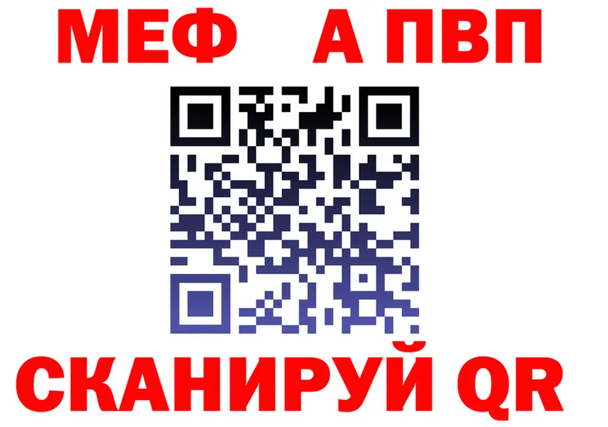 Меф VHQ ONION это мега Кириши