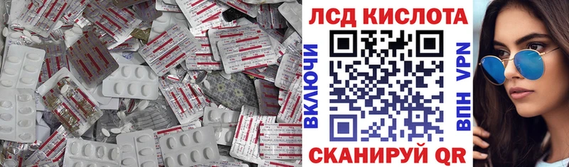 ссылка на мегу ТОР  Кириши  LSD-25 экстази ecstasy 