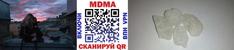 KRAKEN маркетплейс  Кириши  МДМА VHQ 