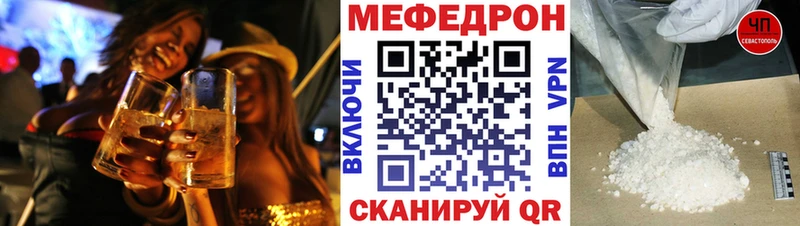 МЯУ-МЯУ VHQ Кириши