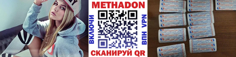 МЕТАДОН белоснежный  наркотики  Кириши 