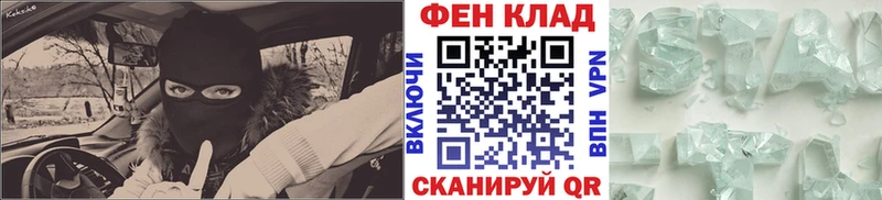 Метамфетамин кристалл  Кириши 