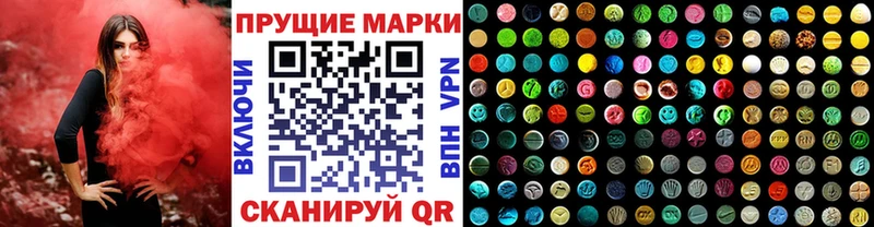 Наркотические марки 1500мкг  где найти   Кириши 