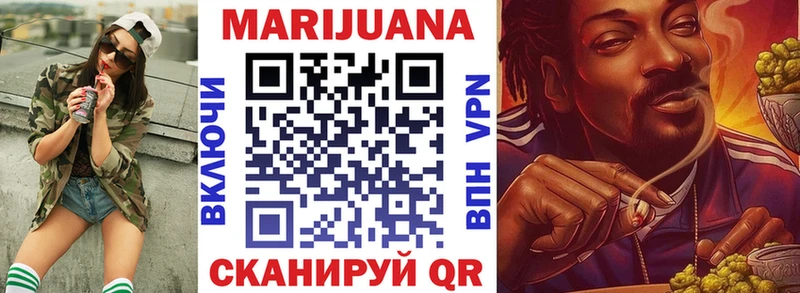 купить   Кириши  Конопля семена 